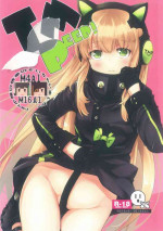 (C96) [MMU2000 (Mishima Hiroji)] TMPEEP! AR Shoutai no Jouji Nozoichaimashita Hen (Girls' Frontline) [Chinese] [千歲漢化組]