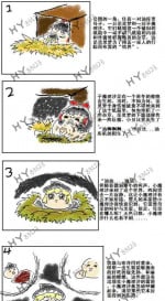 [HY83523]Mother and daughter/母与子