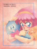 [Group NEKO (WOODY)] FLOWER VICTIM II EURI EDITION (Hana no Mahou Tsukai Marybell)