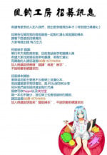 [Gotoh Akira] 21-ji no Onna ~Camera no Mae no Mesuinu~ 2 | 21時之女 ~鏡頭前的牝犬~ 2 [Chinese]