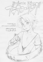 [Po-Ju] Brownie Ring [English]