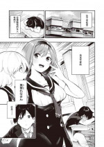 [いつつせ] さかさまおかずん[中国翻訳]