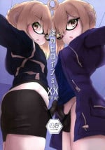 (C94) [Marimo juku (n.f.t.)] Nazo no Heroine S Lv. XX Alter (Fate/Grand Order)