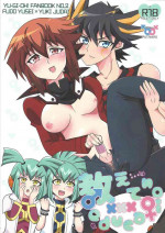 (Futaket 15.5) [cowberico (Jun (U no Hito))] Oshiete xxx education (Yu-Gi-Oh! GX, Yu-Gi-Oh! 5D's)