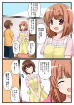[Shinenkan] Mother & Daughter Swapped ★ Becoming Sex Dolls for Sex Education (Ro-Kyu-Bu!)