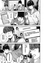 [Azukiko] Single Mother to Issho ni - Boku no Mamakatsu! 1 (COMIC AUN 2019-12) [Chinese] [瓜皮汉化] [Digital]