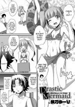 [Kaitou Yuuhi] Drastic Mermaid (Otokonoko HEAVEN Vol. 47) [English] [mysterymeat3] [Digital]