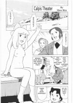 (C61) [Daisuki! Beachkun (Masa Ikku)] Calpis Gekijou | Calpis Theater (Aa... Natsukashi no Heroine-tachi!! Vol. 1 Soukangou) (Alps no Shoujo Heidi) [English] [Satoru]