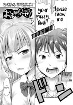 [Takuwan] Omanko misete! | Show me your pussy! (COMIC Shingeki 2019-12) [English] [2cooked4you] [Digital]