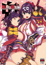 [Xration (mil)] Onigashima Soushuuhen (Ragnarok Online) [Digital]