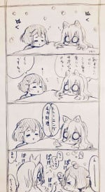 [Gomamugi] Cat Yuuki Matmetano