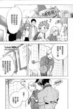 [Yao] Love Milky! ~Nyuugyuu Yuki no Shiboritate Shiiku Nikki~ (immoral sex) [Chinese] [新桥月白日语社]