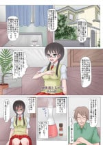 [Solid Line (Inoue Nanaki)] Saimin ninpu Hypnotic pregnant woman