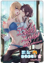 [Lilium Ladies (Various)] Lady x Lady Rubellum [Chinese] [沒有漢化] [Digital] [Ongoing]