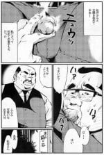 [Kobinata] Saishi mochi (SAMSON No.397 2015-08)