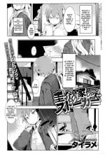 [Tairame] Keisukekunchi no Stalker | Keisuke-kun's House Stalker (COMIC Anthurium 035 2016-03) [English] [Noraneko]