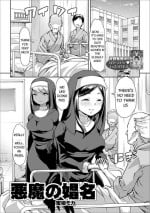 [Mitsuhime Moka] Akuma no Shouna | The Devil's Whore (Ougon no Sonata XXX Sono Go) [English] [Digital]