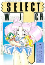 [Kitamatsu Kidohsha (Various)] WITCH SELECT (Various)