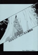 [F.A] futanari garnet to san choukyou shi (Dragonaut)