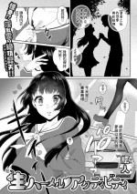 瓶人 生ハーメル・アクティビティ 中文翻譯