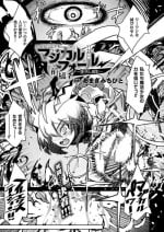 [Amagi Michihito] Magical Fall ~Ochiru Koei~