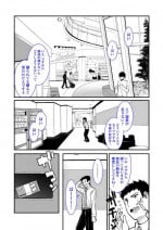 [Hamens] Mesugaki ga Arawareta! [Digital]