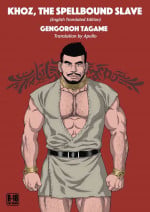 [Bear's Cave (Tagame Gengoroh)] Jubaku no Seiyatsu - Khoz, The Spellbound Slave [English] [Digital]