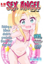 (C96) [Byousatsu Tanukidan (Saeki Tatsuya)] Hameten | Sex Angel (Watashi ni Tenshi ga Maiorita!) [English] [EHCOVE]