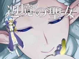 [YOSHITORA] Henkyou no Seijo[Chinese][update Ch.20][蚯蚓mimi汉化组]