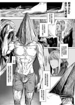 [Nakamura Regura] BloBo Ero Manga (Bloodborne) [Chinese] [编修会汉化]