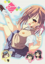 (C77) [Koito Sousakusho (Hinata Mutsuki)] Present (Toaru Majutsu no Index)