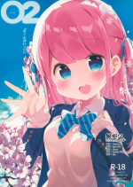 (C93) [Chikuwa no Wakka (Chikuwa.)] Surimi 02 [Chinese] [無邪気漢化組]