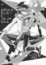 (Sennen Battle Phase 25) [ZPT (Pomiwo)] Ai-chan Sensei to Pureme-chan (Yu-Gi-Oh! VRAINS)