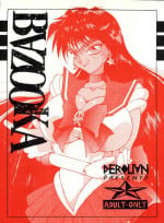 (C46) [DEROLIAN (Shark Yaminabe)] BAZOOKA (Bishoujo Senshi Sailor Moon)