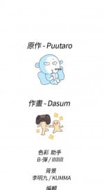 H校园 第一季 ch.10-18[chinese]