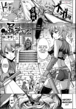 [Take] Shikabane Otoshi | Corpse Break (COMIC Unreal 2014-06 Vol. 49) [English] [Kizlan]