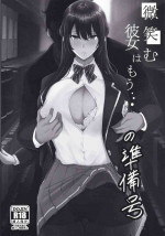 (C97) [Zero's Factory (G Zero)] Hohoemu Kanojo wa Mou... no Junbigou