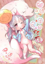 [Nijigen Koubou (Rioemon)] Enji ga Inu to Ecchi Suru Hon [Digital]