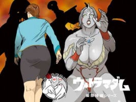 [Urban Doujin Magazine] Mousou Tokusatsu Series: Ultra Madam 3 [Chinese] [不咕鸟汉化组]