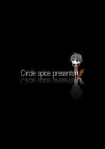 [Circle Spice] Ijimerarekko no Hahaoya ga Hamedori suru Batsu Game ni Makikomareta Kekka