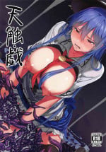 (C96) [neropaso (neropaso)] Tensawa Gi (Touhou Project)