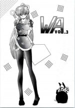 [L-Gauge Sha (Shouryuu)] WA Vol. 3 (Ranma 1/2) [1995-04-16]