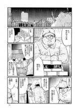[Kobinata] Haiu No Heitai (SAMSON No.304 2007-11)