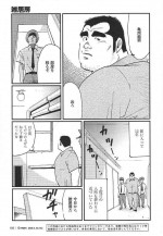 [Kobinata] Zakkyo Bou (G-men No.123 2006-06)