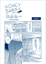 [nuts (Risu-chan)] HONEY BUNNY After (Meitantei Conan) [Digital]