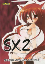 (C73) [Koutetsuryoku Kikaku (Taishin Kokuou Anton)] SX2 (Shakugan no Shana) [English] [sensualaoi]