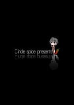 [Circle Spice] Ijimerarekko no Hahaoya ga Hamedori suru Batsu Game ni Makikomareta Kekka[English][Amoskandy]