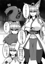 [Like] Byakuya-chan ga Youma ni Makete Taberareru Hanashi