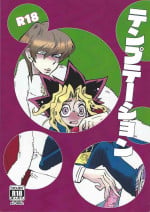 (Suukou Naru Ai no Road) [Haneuma Japan (Bombyama)] Temptation (Yu-Gi-Oh!)