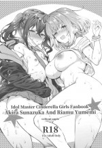(C97) [Mugen Jirai (Mushi)] Akira & Riamu (THE IDOLM@STER CINDERELLA GIRLS)